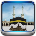 Hajj Umrah Guide English FREE Icon