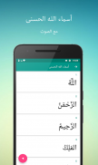 أذكار وأدعية يومية screenshot 4