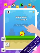 Square Bird screenshot 2