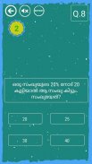 Kerala PSC Guide screenshot 6