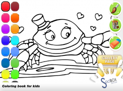 jellyfish coloring screenshot 6