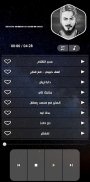 أغاني سعد لمجرد 2022 بدون نت screenshot 11