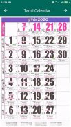 Tamil Calendar 2024 நாள்காட்டி screenshot 2