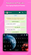 Gujarati Keyboard screenshot 6