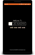 Jo Aagya - Grocery Shopping screenshot 1