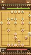 象棋的帝王 screenshot 3