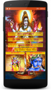 Om Namah Shivay - Jaap (AUDIO) screenshot 4