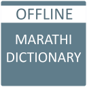 Marathi Dictionary