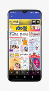 East Godavari News and Papers screenshot 6