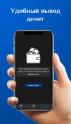 Заработка денег c Одной клик screenshot 1