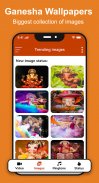 Ganesh Ringtones screenshot 0