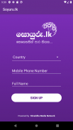 Soyuru.lk (සොයුරු) screenshot 2