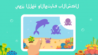 Tiny World - ألعاب تعليمية screenshot 13
