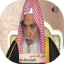 Sheikh Al-Huthaify Full Quran mp3