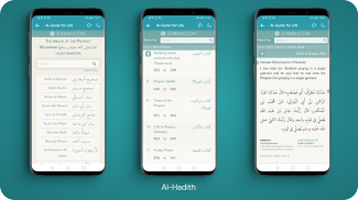 Al-Quran, Al-Hadith, Salah Tim screenshot 6