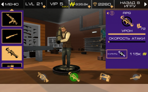 Grand Vegas Crime screenshot 0