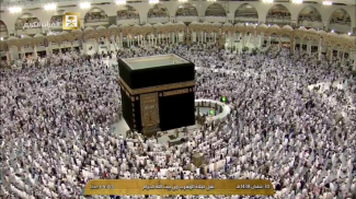 Makkah Live screenshot 0