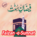 Faizan e Sunnat Urdu فیضان سنت