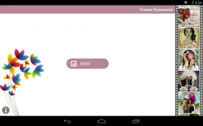 Flowers PhotoFrames screenshot 0