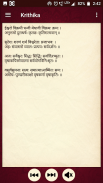 Vishnu Sahasranama Multi Language Free No-Ads screenshot 5