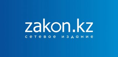 Zakon.kz