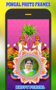 Pongal Photo Frames screenshot 1