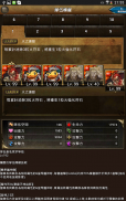 卡片圖鑑for神魔之塔 screenshot 2