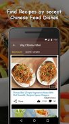 Chinese Recipes screenshot 1