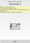 Music Harmonay Theory Practice screenshot 1