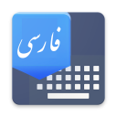 Persian Keyboard  - Keyboard Themes Languages Icon