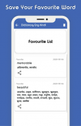 English to Hindi Dictionary screenshot 6