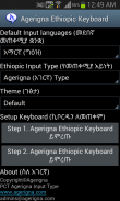 Agerigna Amharic Keyboard - የመጀመሪያው ነጻ የአማርኛ ኪቦርድ screenshot 6