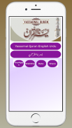 Yassarnal Quran English Urdu screenshot 0