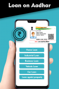 Get Loan on Aadhar Card Guide screenshot 0