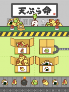 てんあげ ～天ぷらアゲアゲ～ screenshot 3