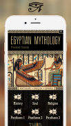 मिस्र के पौराणिक कथाओं screenshot 1