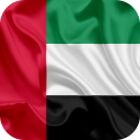 Flag of United Arab Emirates