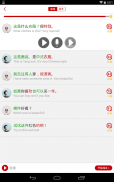 Learn Chinese by TalkingLearn screenshot 5