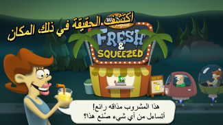 مراجعة لعبة Game Review ZOMBIE catchers 