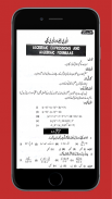 Math 9 Solved Urdu Medium - pdfhive.com screenshot 1