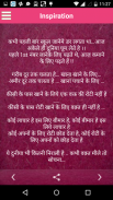 Hindi Shayari screenshot 7