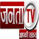 Janta Tv Icon