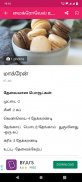 Microwave Recipes Tamil screenshot 11