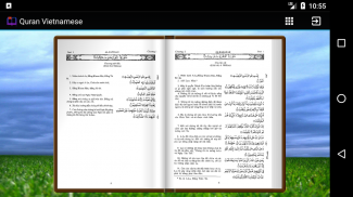 Kinh Koran screenshot 4