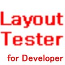 LayoutTester for Developer