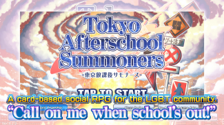 Tokyo Afterschool Summoners screenshot 0