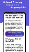 JioMart Grocery Kirana Store App Shopping Guide screenshot 0