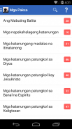 May Katanungan? screenshot 0