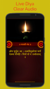 Vedic Sandhya screenshot 1