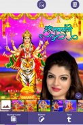 Navaratri Photo Editor screenshot 0